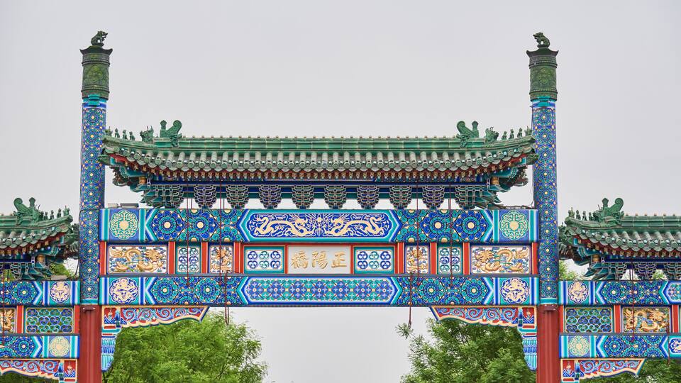 Famous Qianmen pedestrian street south from Tiananmen Square in Beijing, China