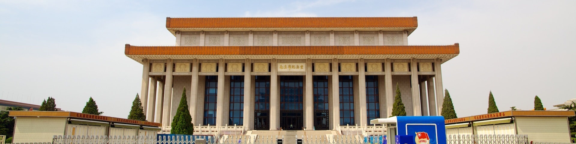 Plaza de Tiananmen ofreciendo arquitectura patrimonial y un edificio administrativo