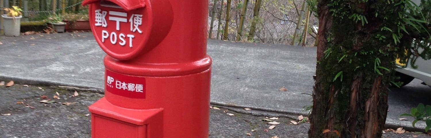 Post
