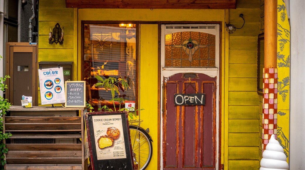 Nakazakicho featuring signage