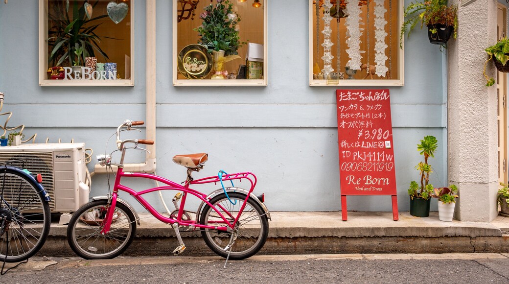 Nakazakicho featuring signage