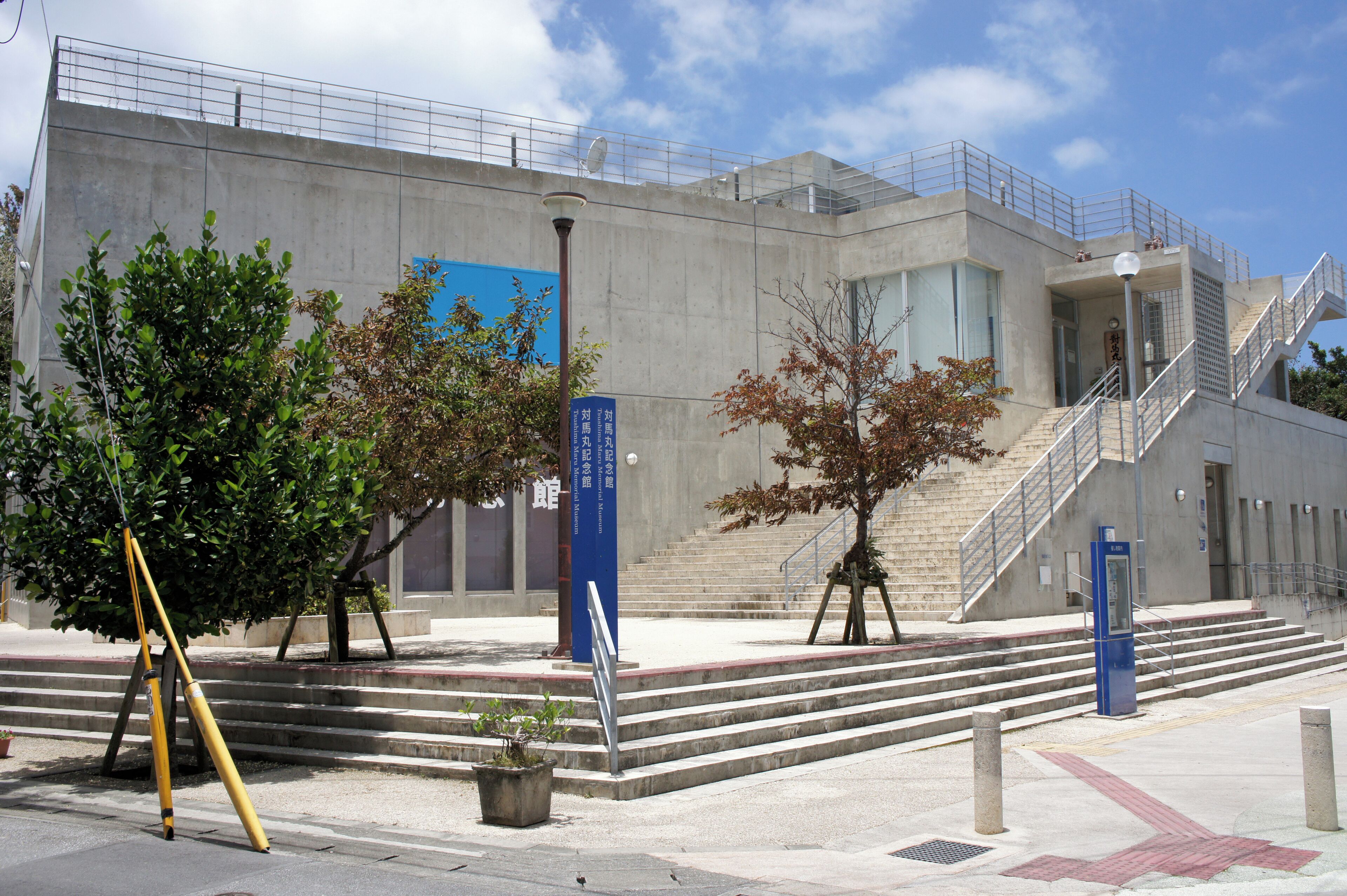 Tsushima-maru Memorial Museum in Naha, Okinawa prefecture, Japan.