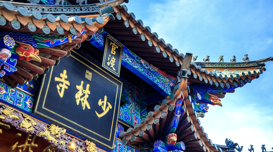 Scenery of Guandu Ancient Town, Kunming, Yunnan, China, Guandu Shaolin Temple
