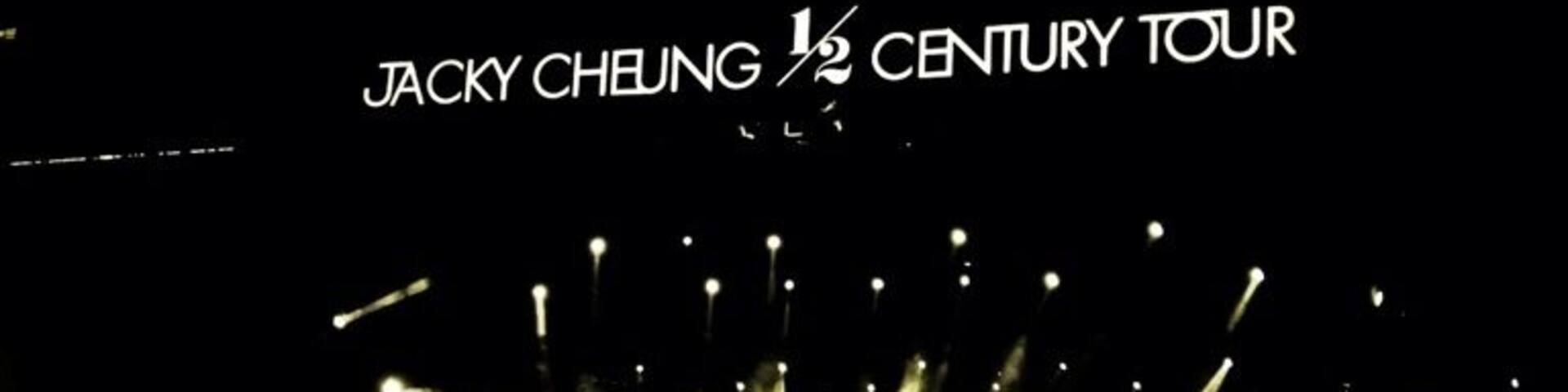 张学友1/2世纪演唱会无锡站