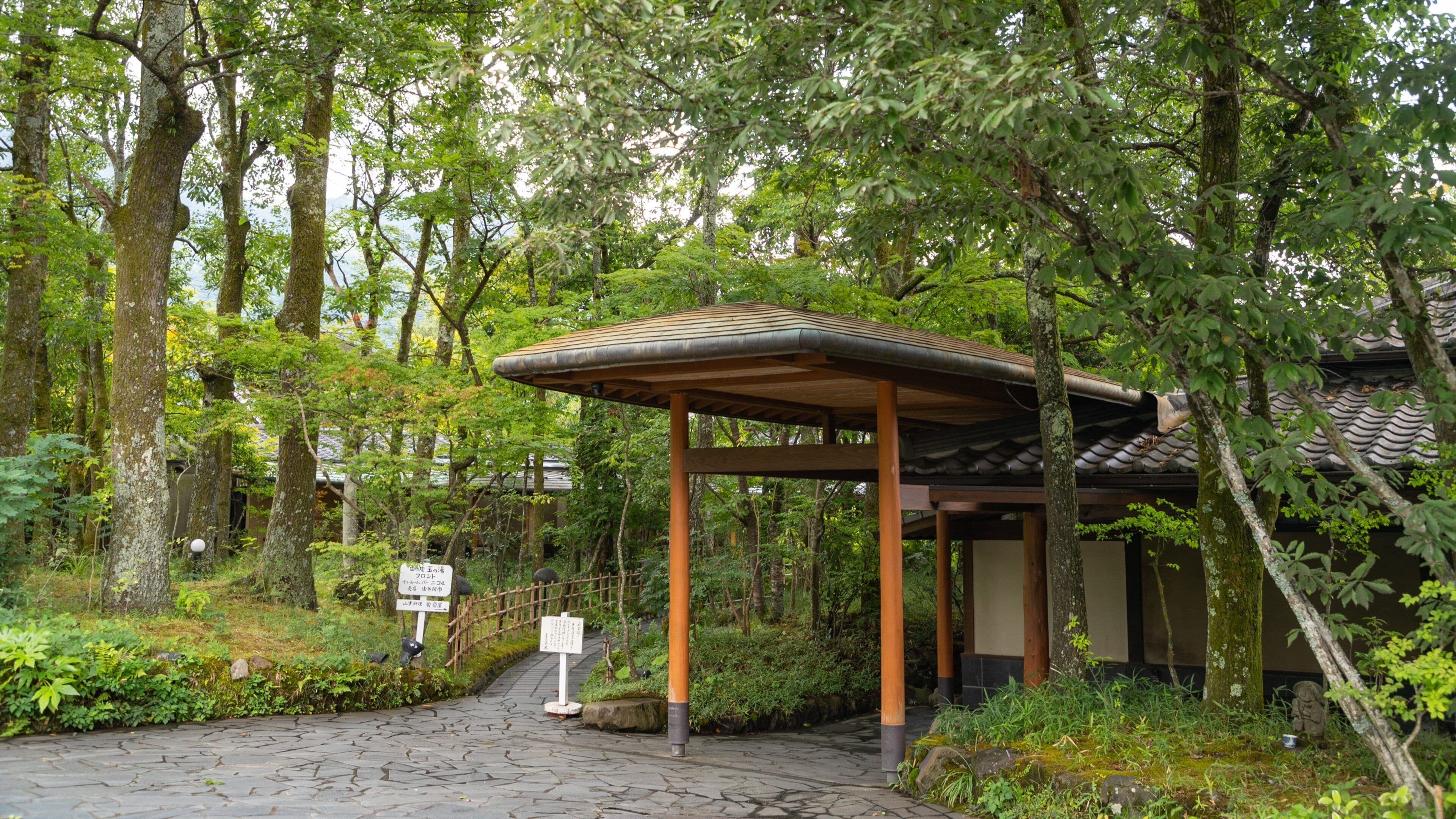 Yufuin Onsen