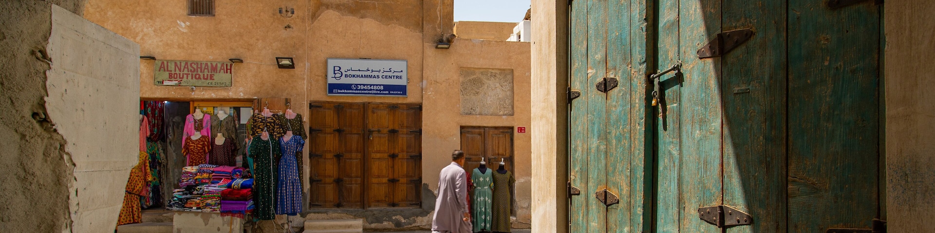 Muharraq Souq featuring street scenes as well as an individual male