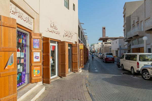 Muharraq Souq