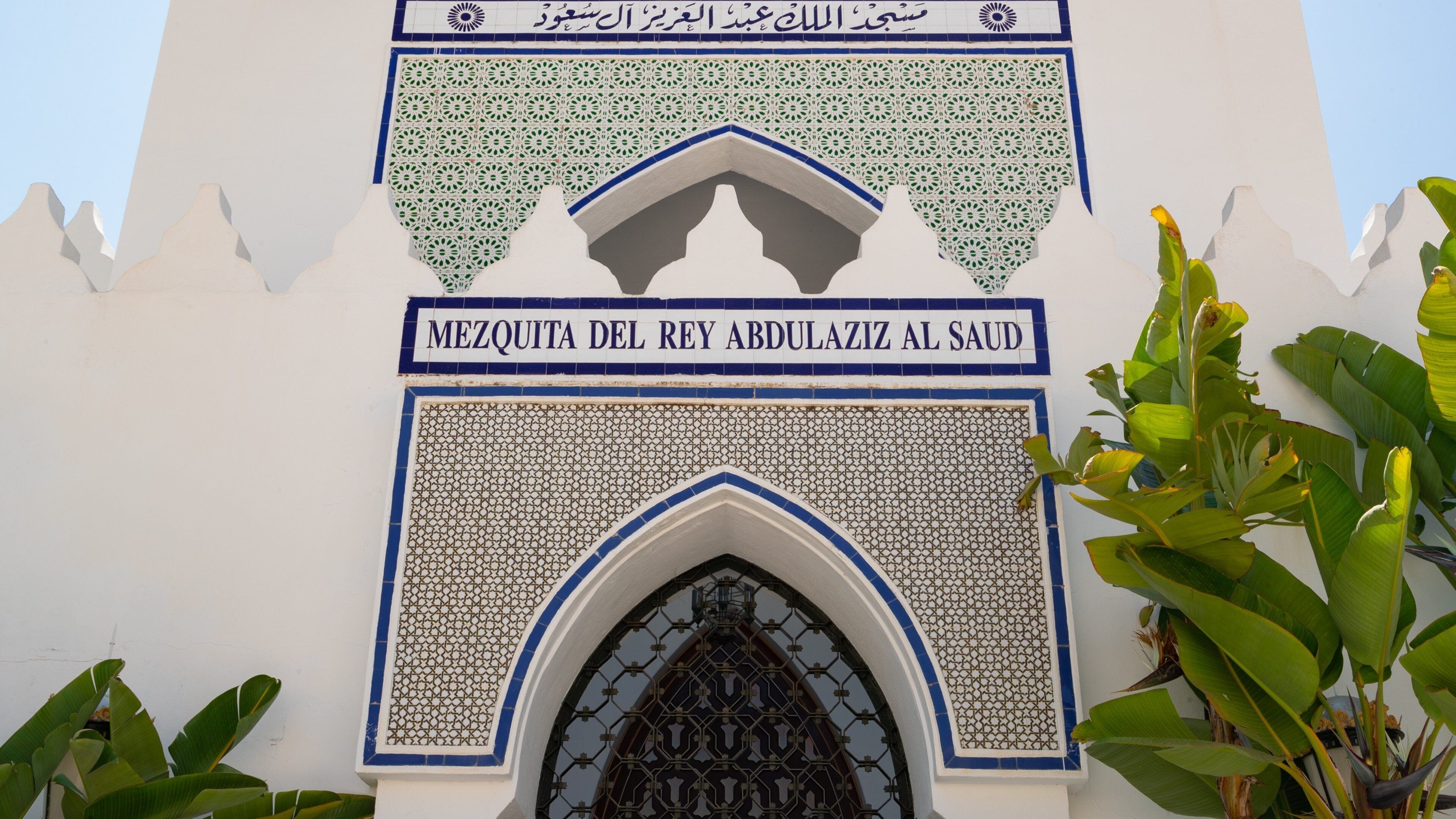 King Abdul Aziz Mosque featuring signage and heritage elements