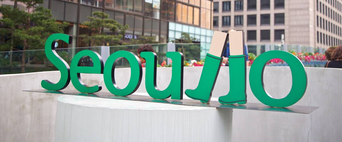 Seoullo 7017 showing signage