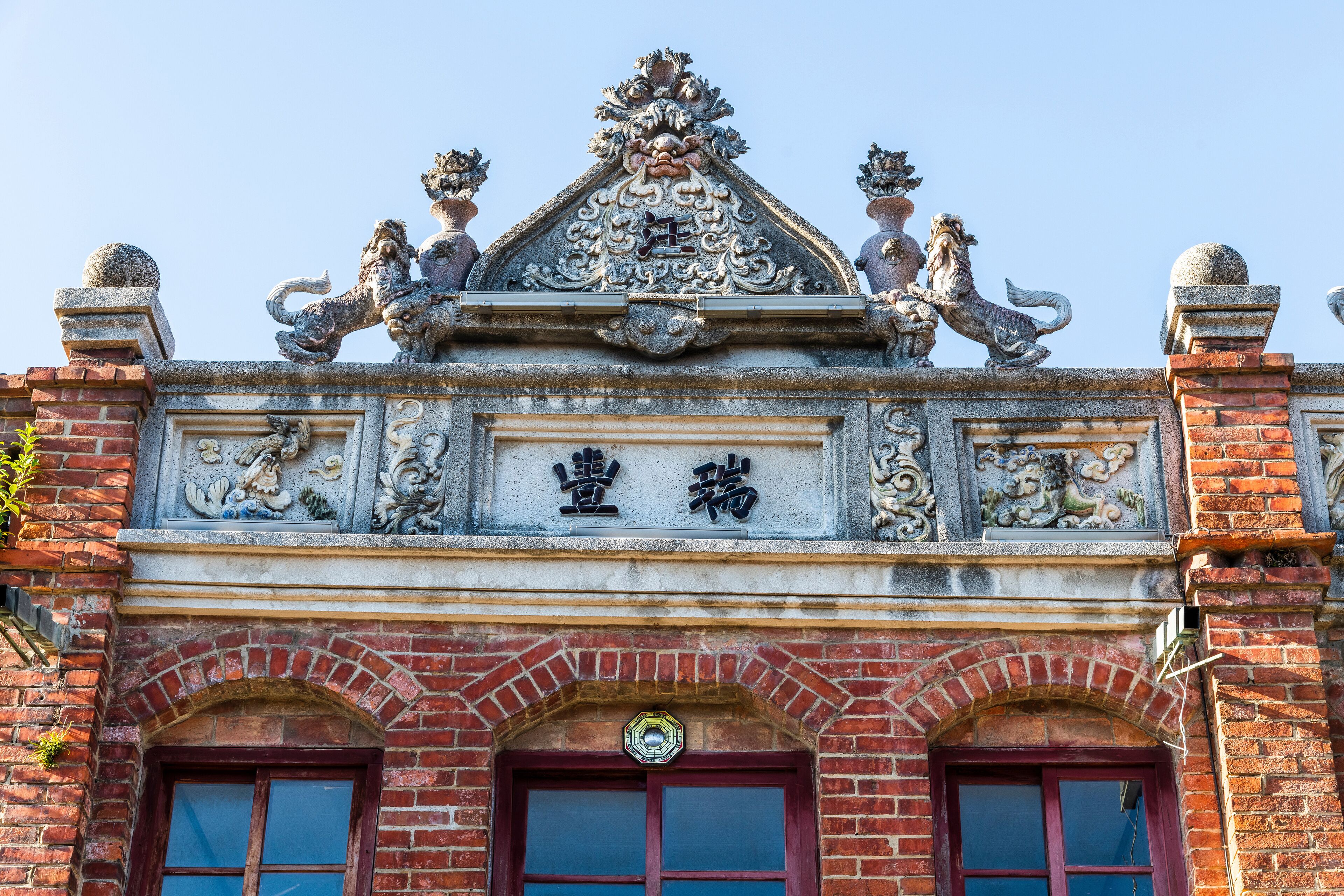 Close-up of the Hukou Old Street building in Hsinchu, Taiwan. The street is the baroque-style architecture built during Japanese rule. 