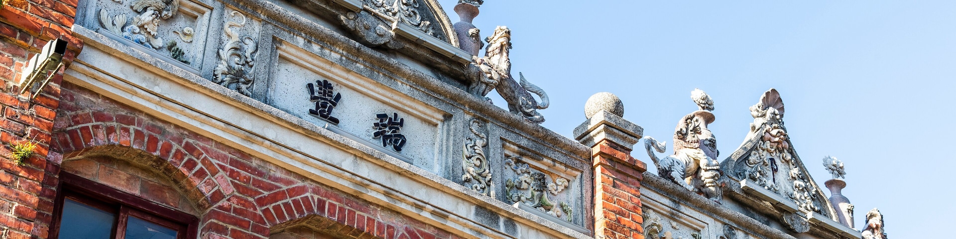 View of the Hukou Old Street building in Hsinchu, Taiwan. The street is the baroque-style architecture built during Japanese rule.