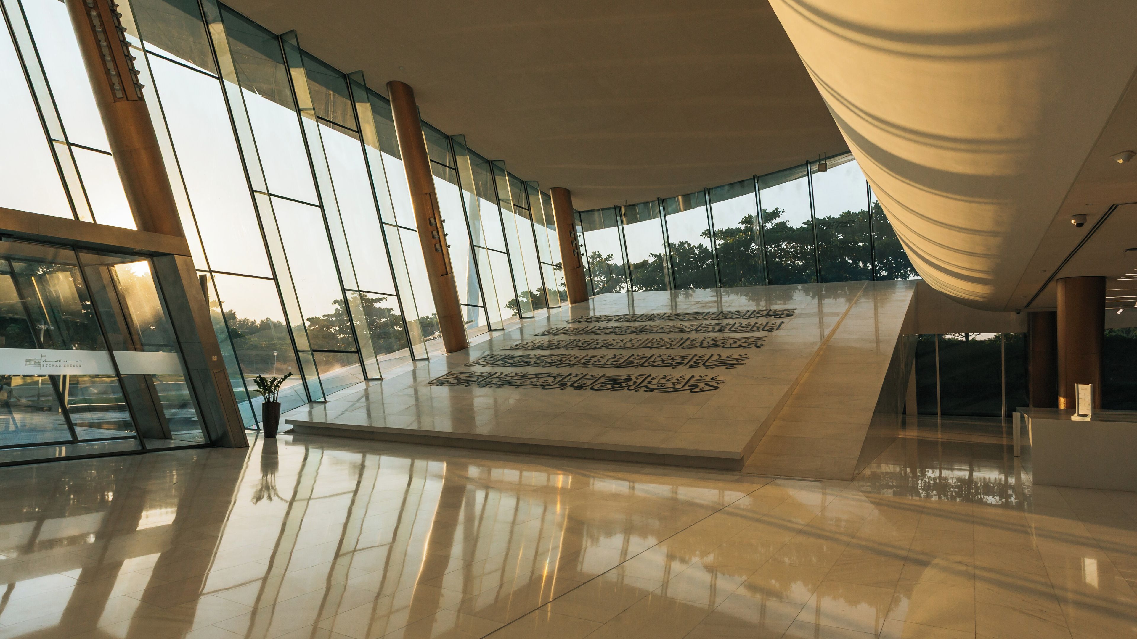 Etihad Museum