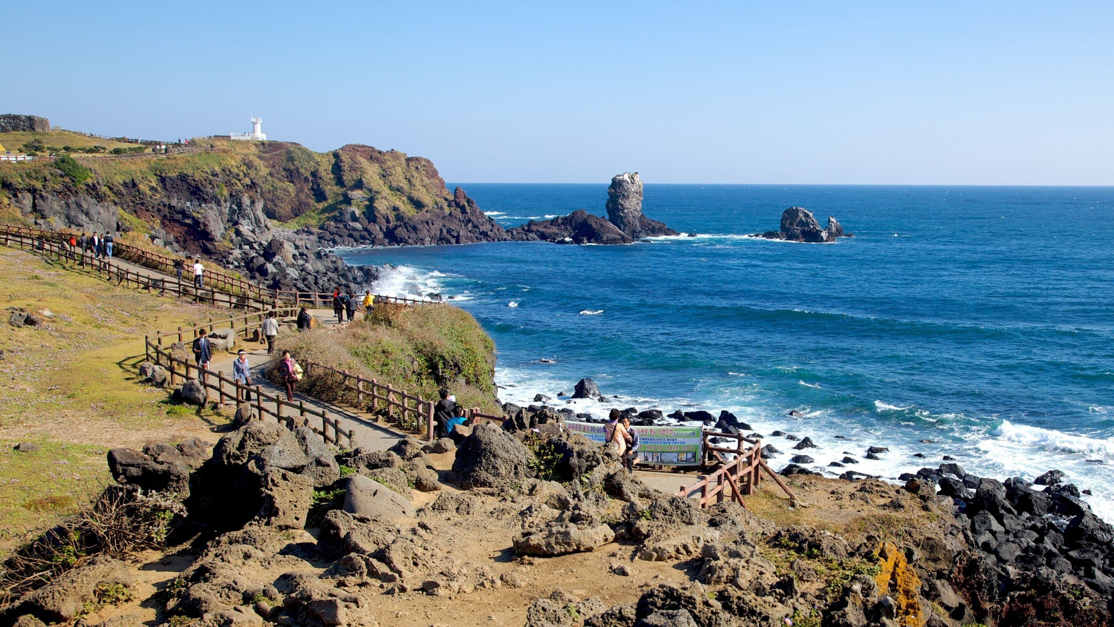 Jeju Island featuring rocky coastline and landscape views