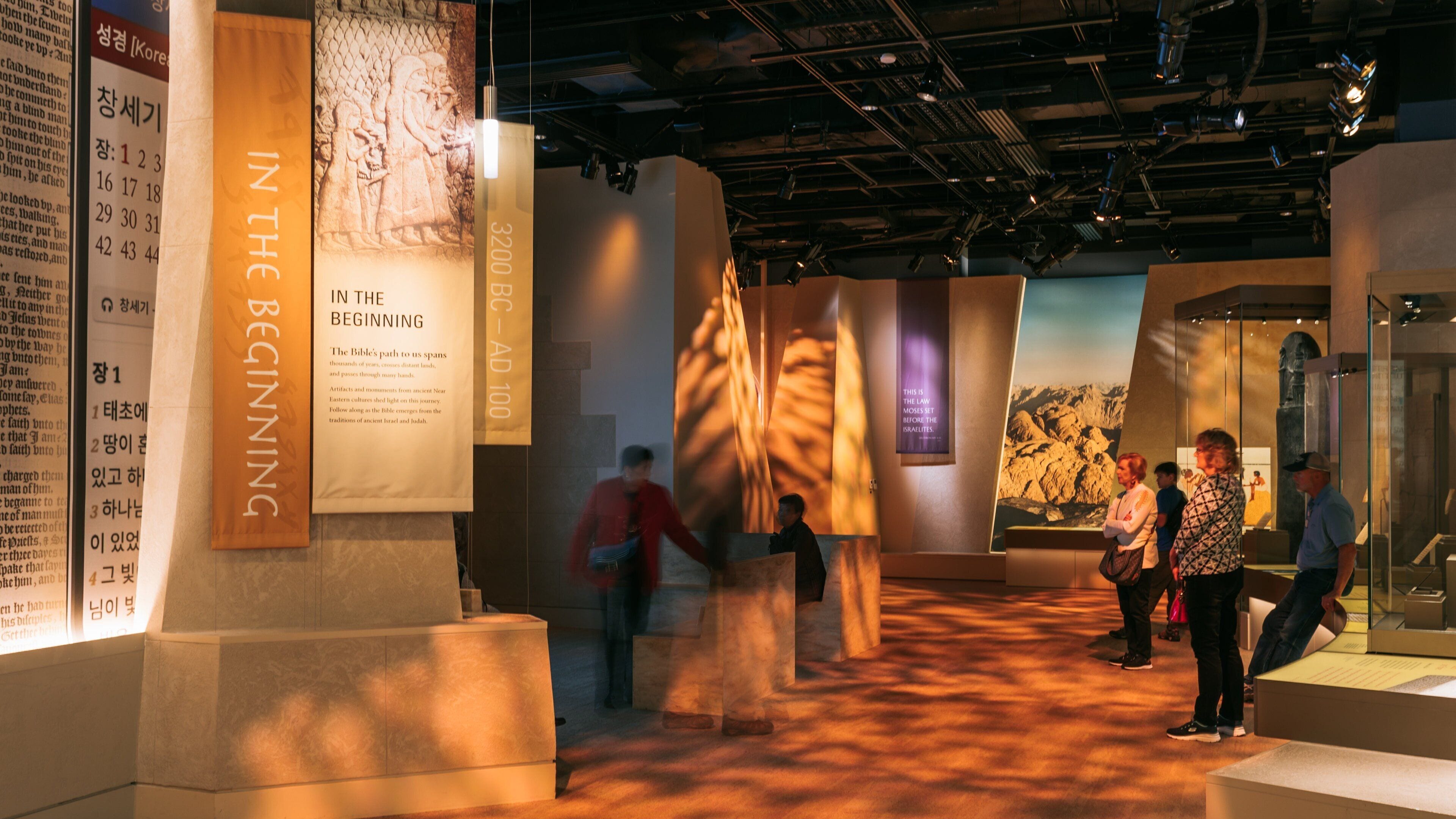 Museum of the Bible which includes interior views