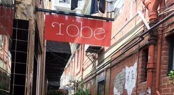 Although I did not have any alcoholic drink as was shopping here, it is a really cool place to unwind and relax during the day!