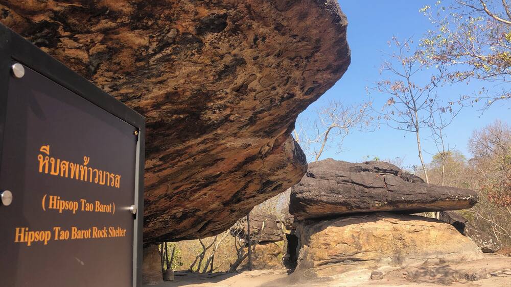 Interesting rock formation here