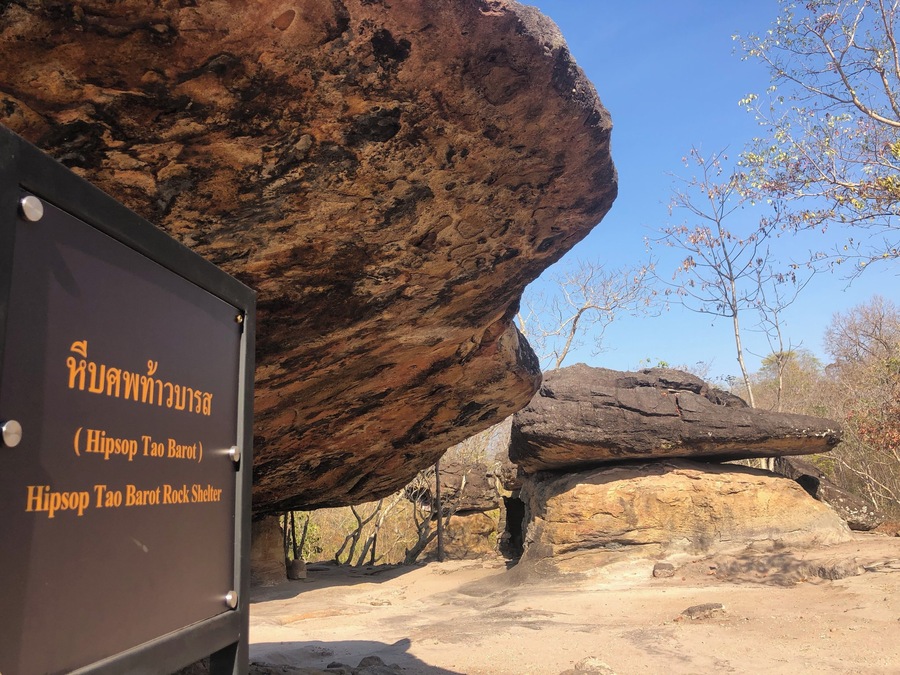 Interesting rock formation here