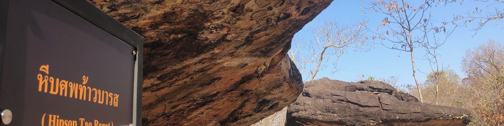 Interesting rock formation here