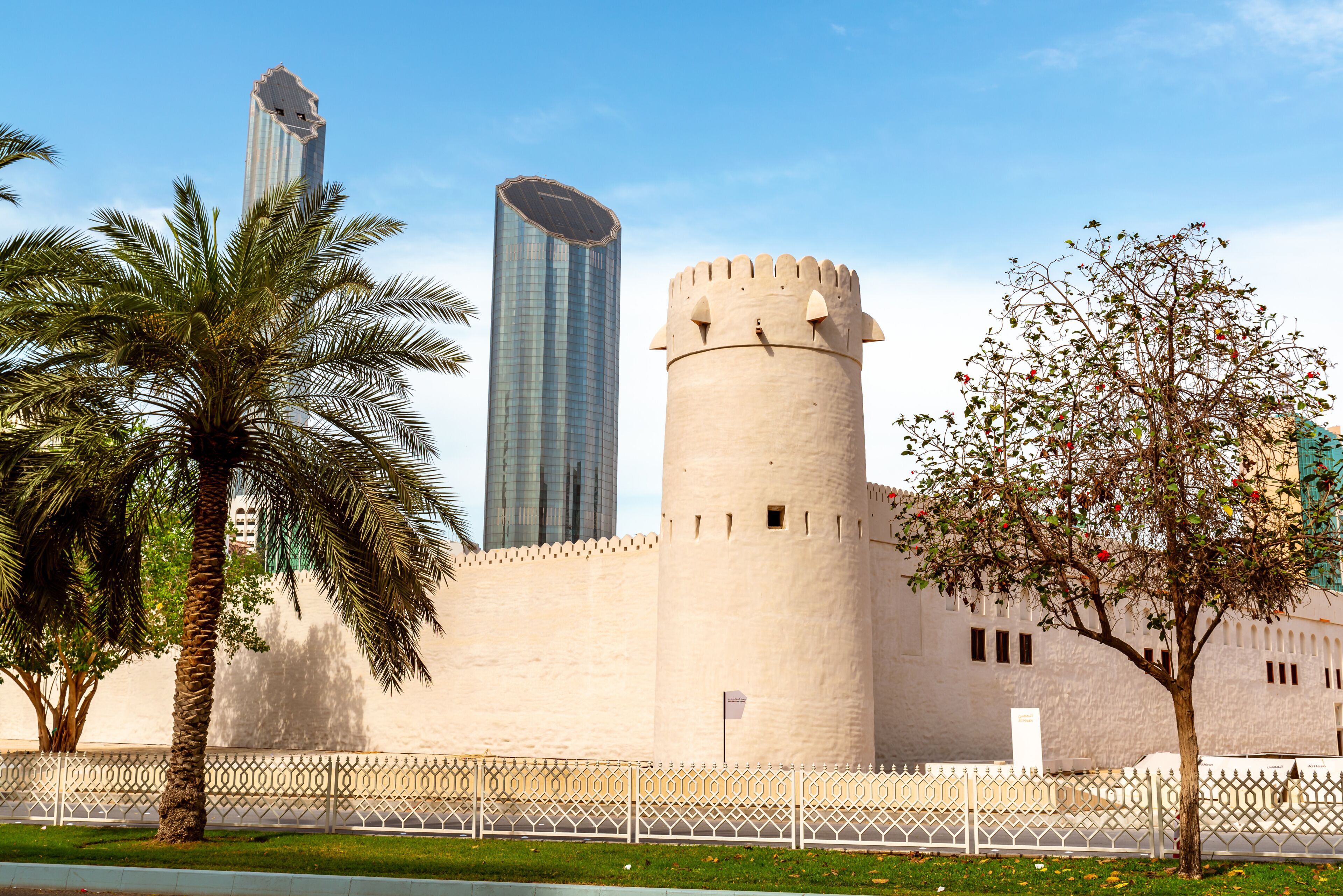 ศูนย์ Qasr Al Hosn