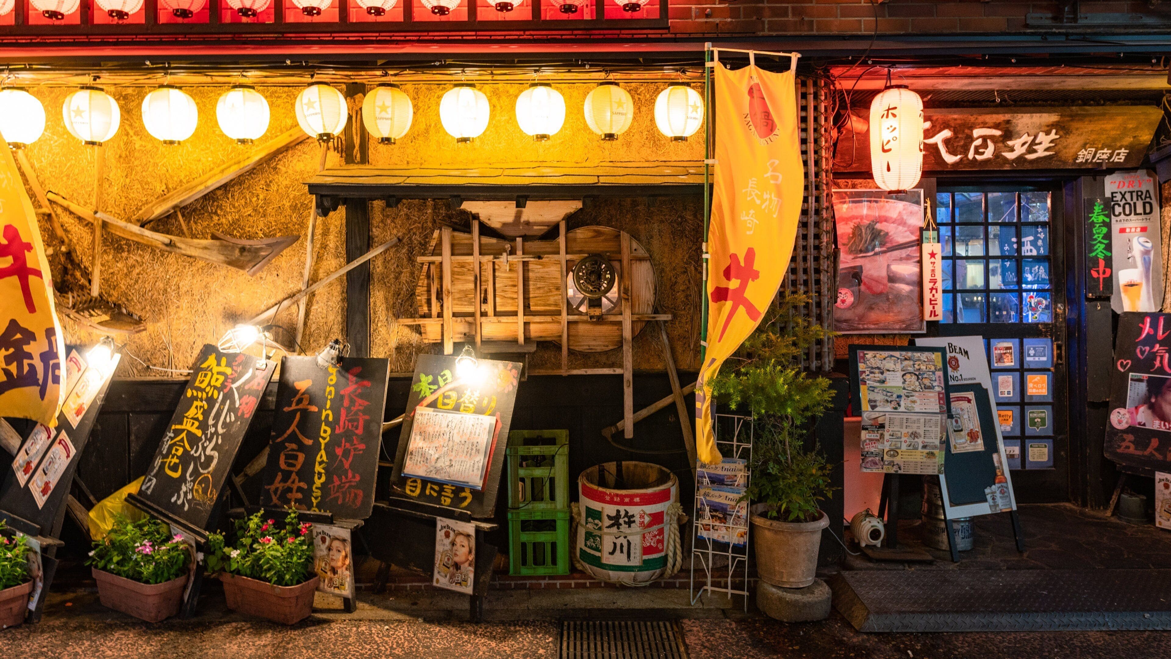 Shianbashi Alley