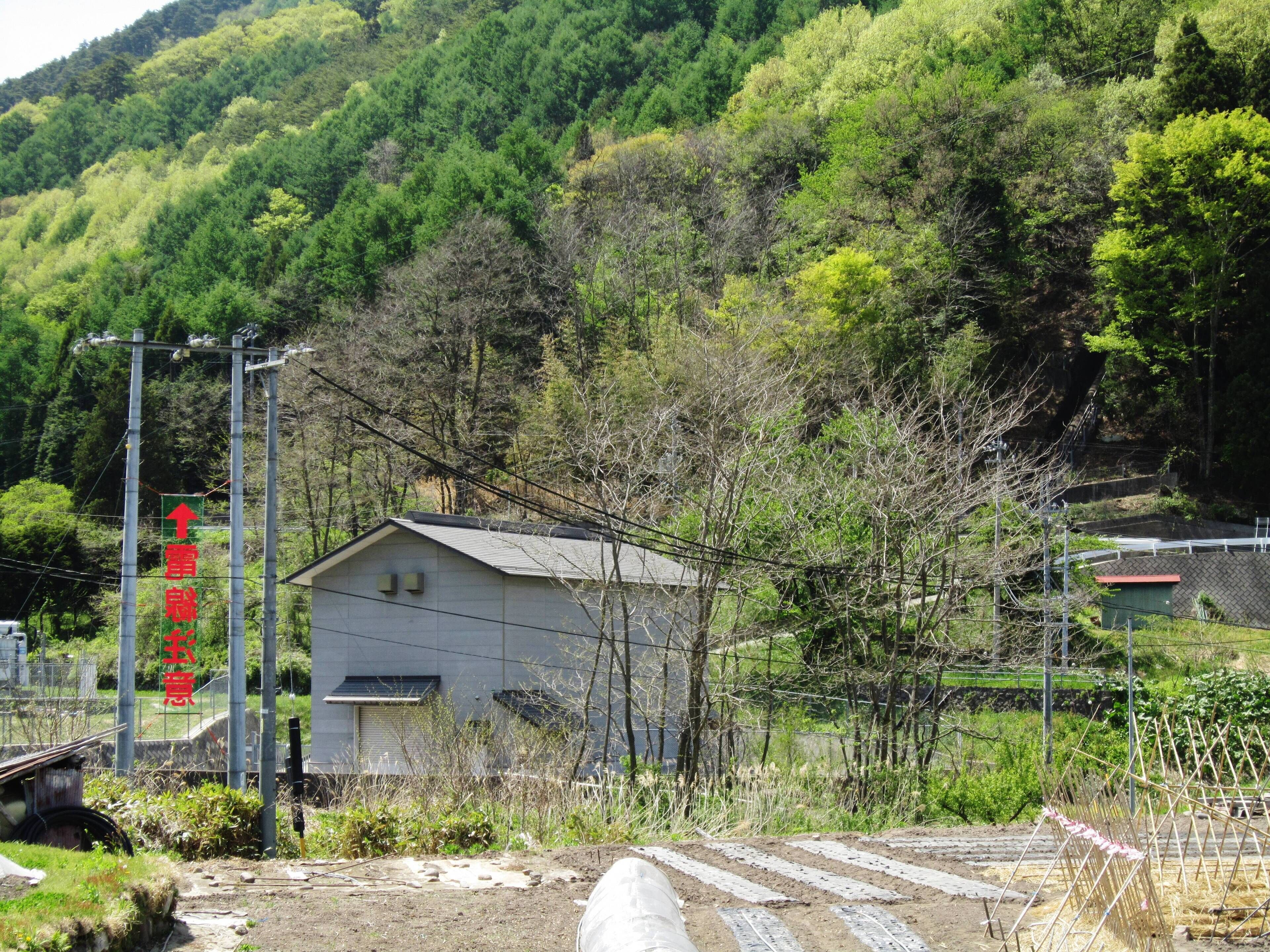 Wada hydroelectric power station.