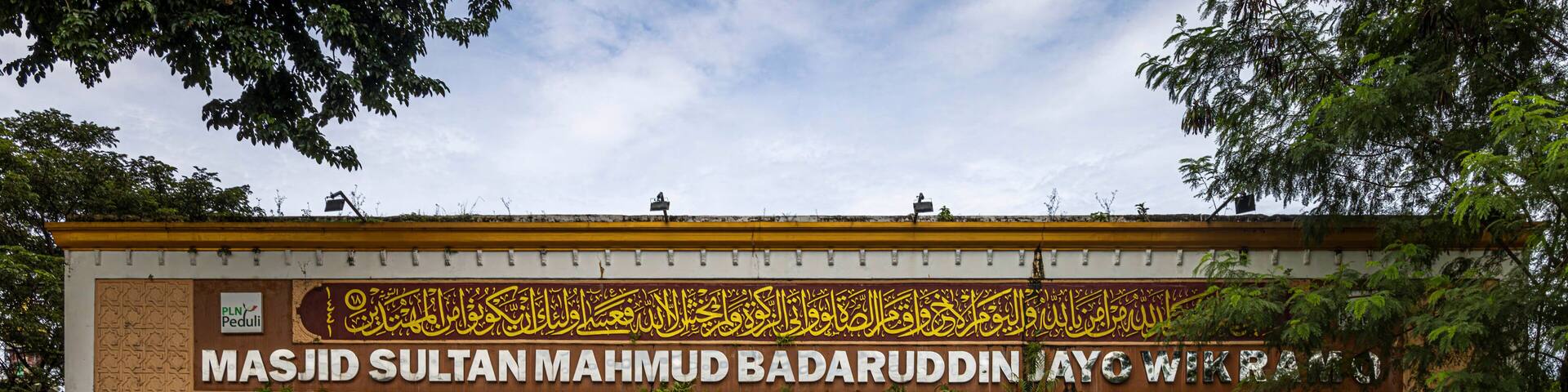 Masjid Sultan Mahmud Badaruddin Jayo Wikramo port @ Palembang, Indonesia
