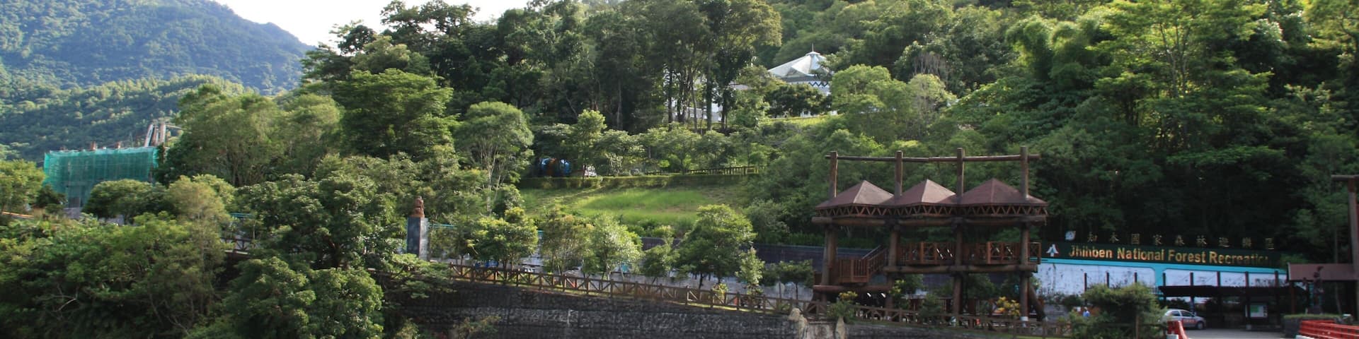 Taitung County Beinan Township Jhihben National Forest Recreation Area