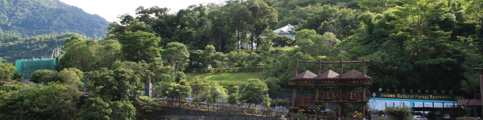 Taitung County Beinan Township Jhihben National Forest Recreation Area