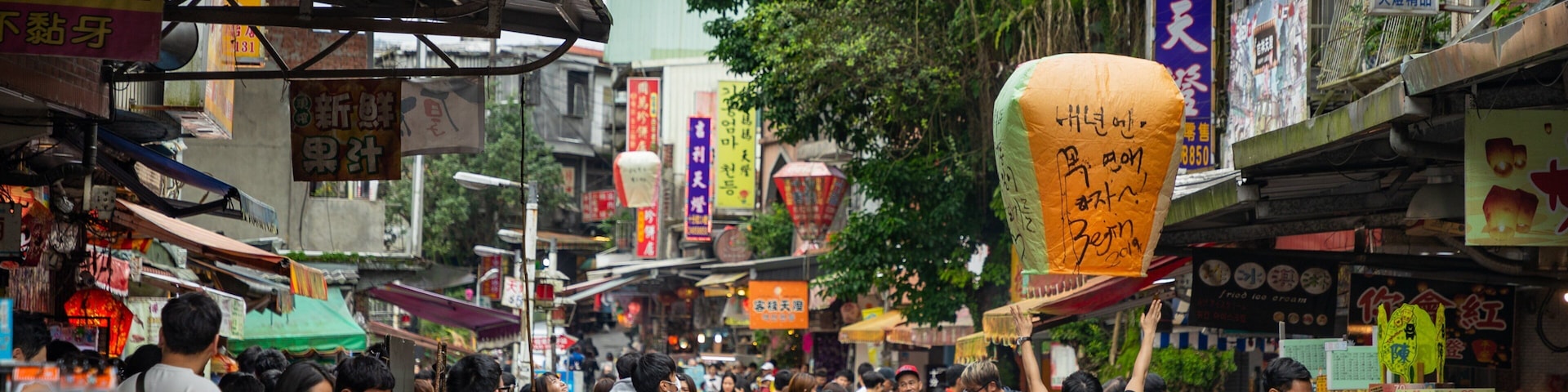 Shifen Old Street