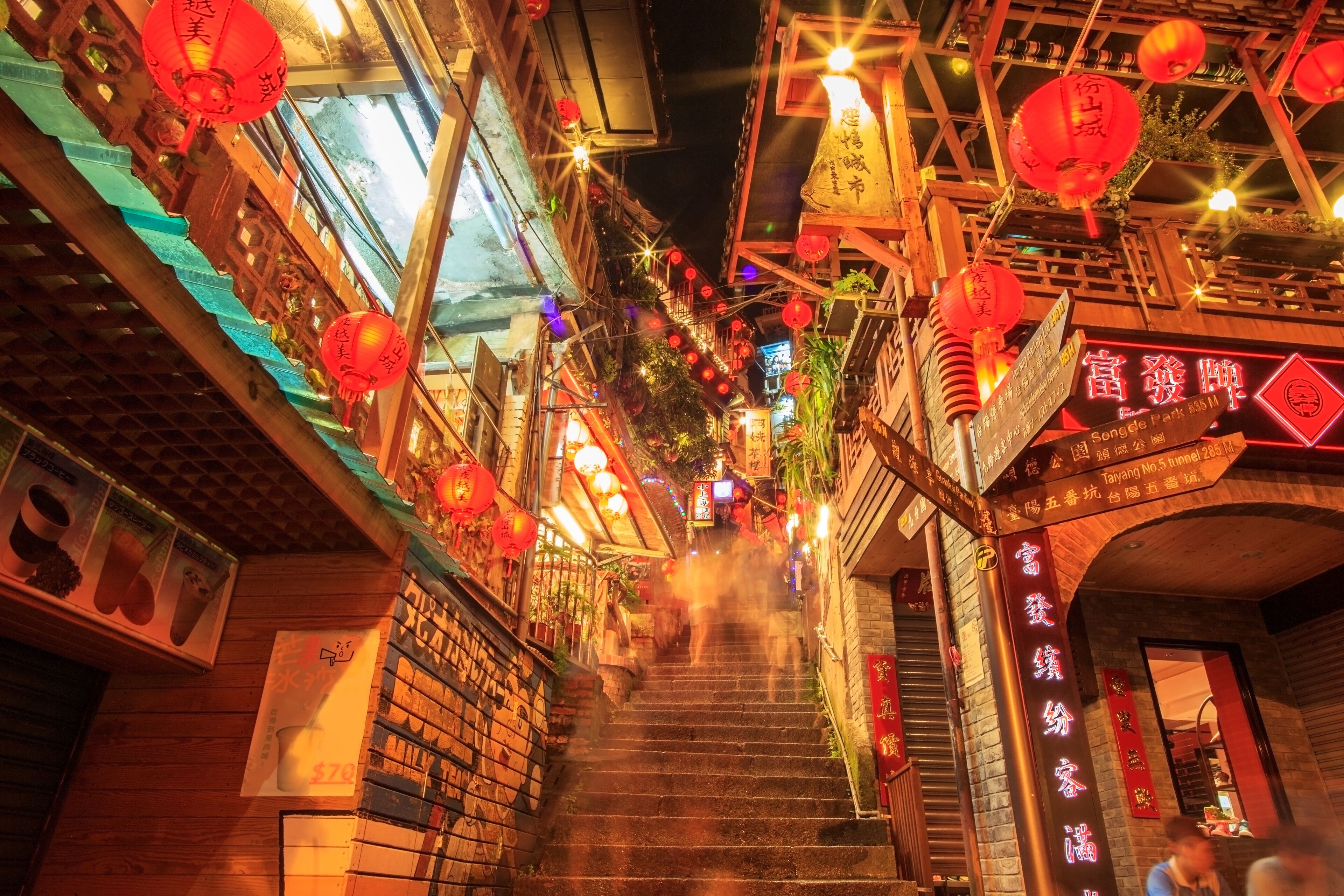 Night view of Jiufen, Taiwan