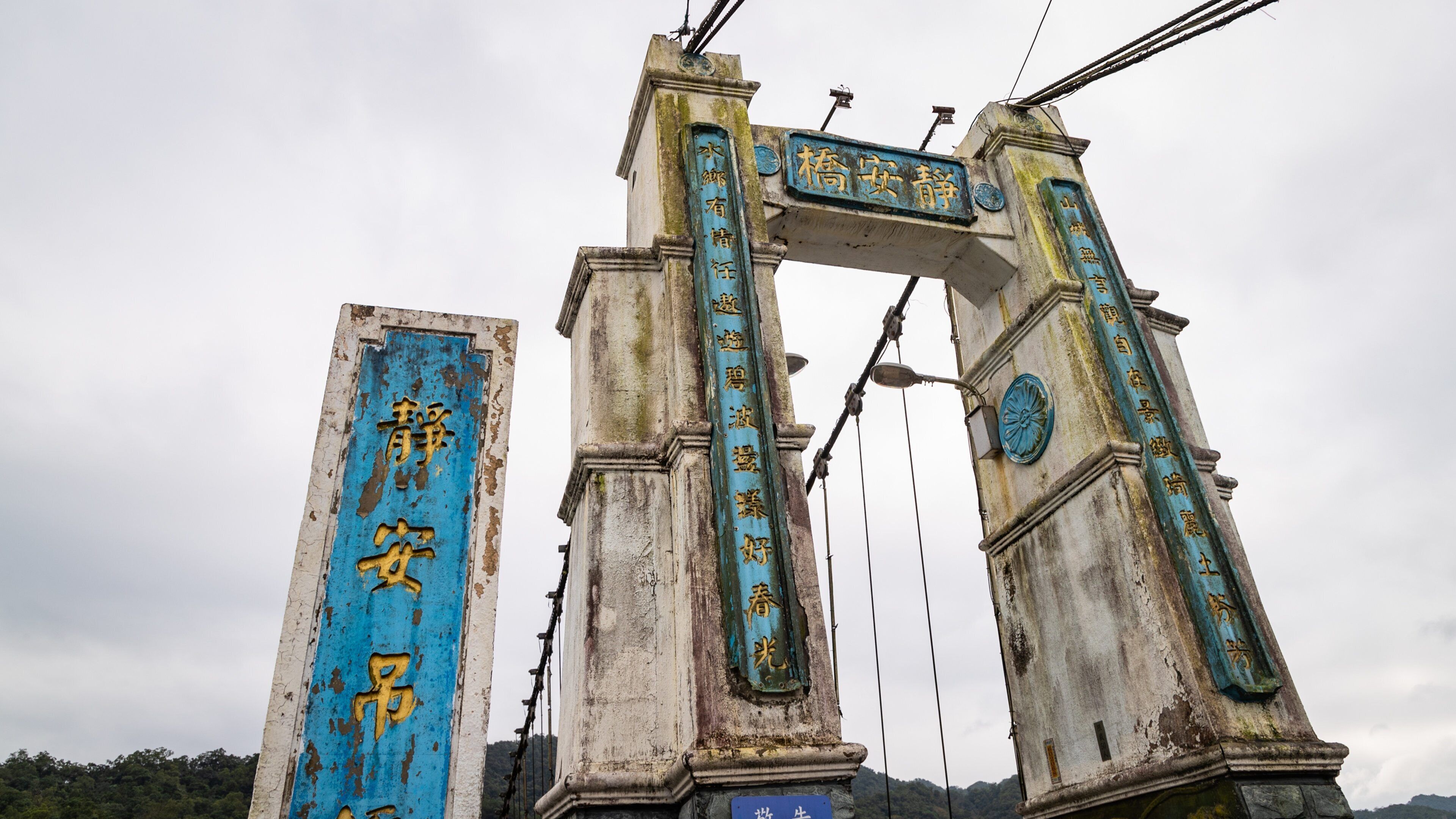 Shifen featuring heritage elements and signage