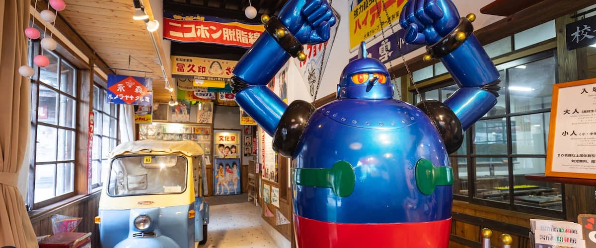 Showa Retro Park