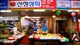 Busan featuring signage, food and markets