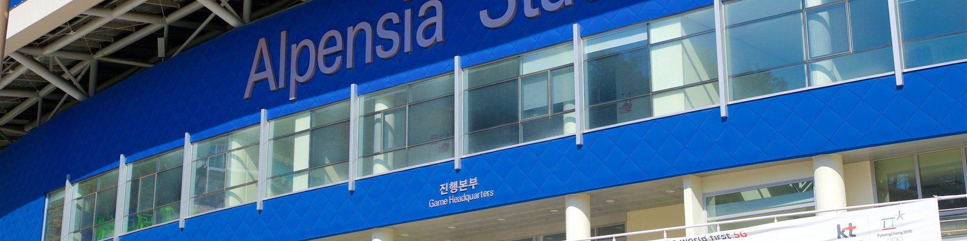 Alpensia Ski Jumping Stadium which includes signage