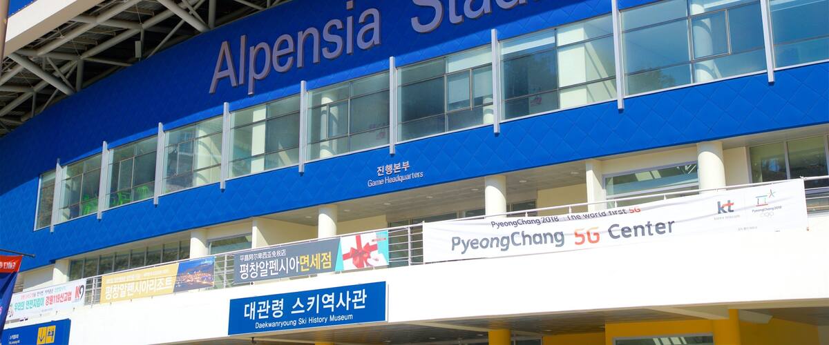 The exterior of Alpensia Stadium with signage for the PyeongChang 2018 Winter Olympics and the Daekwanryong Ski History Museum.