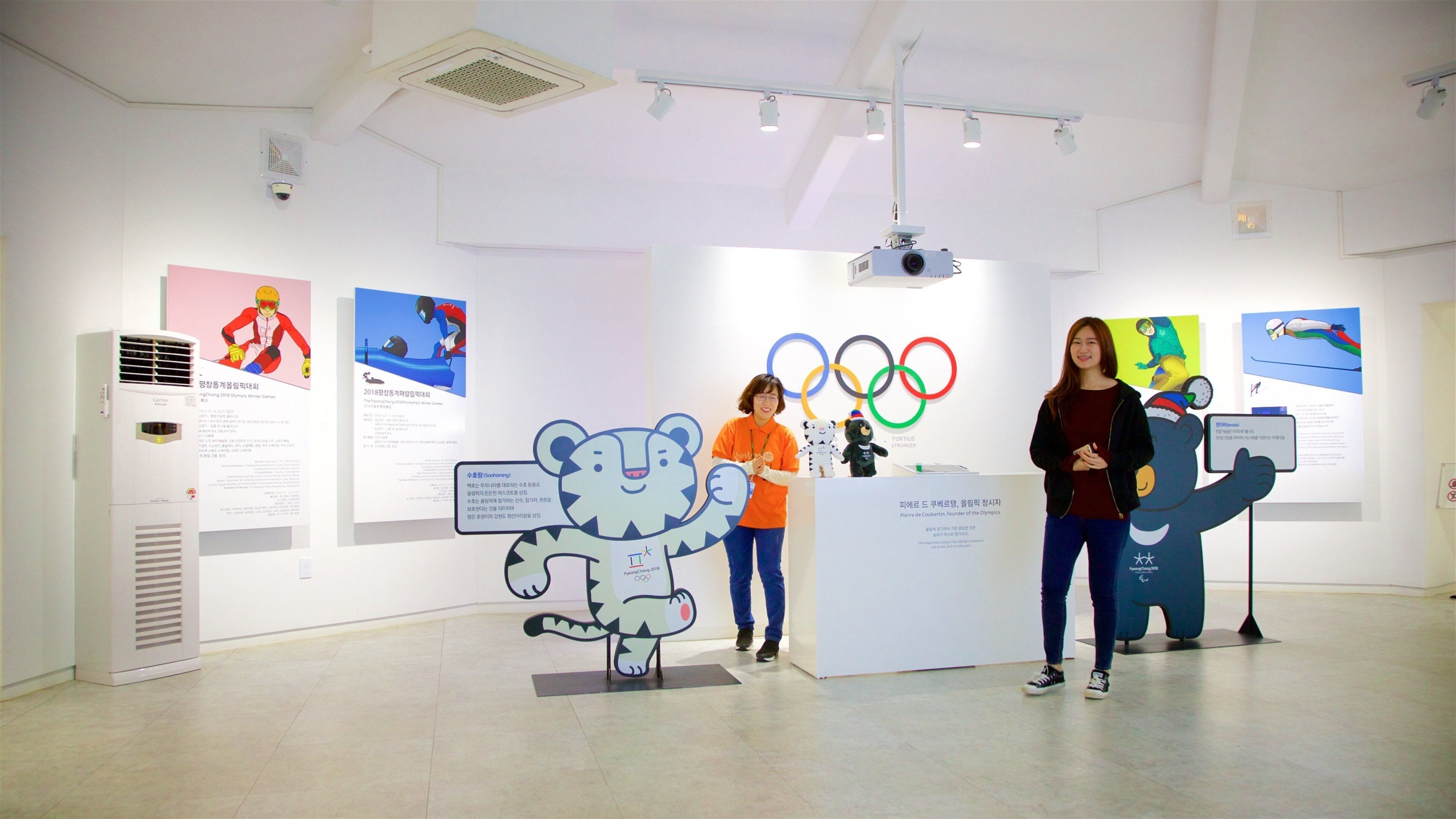 Pyeongchang mostrando vista interna cosi come ragazza