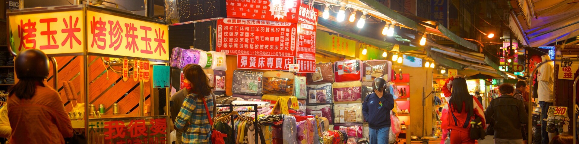 Taoyuan County which includes markets, a city and night scenes
