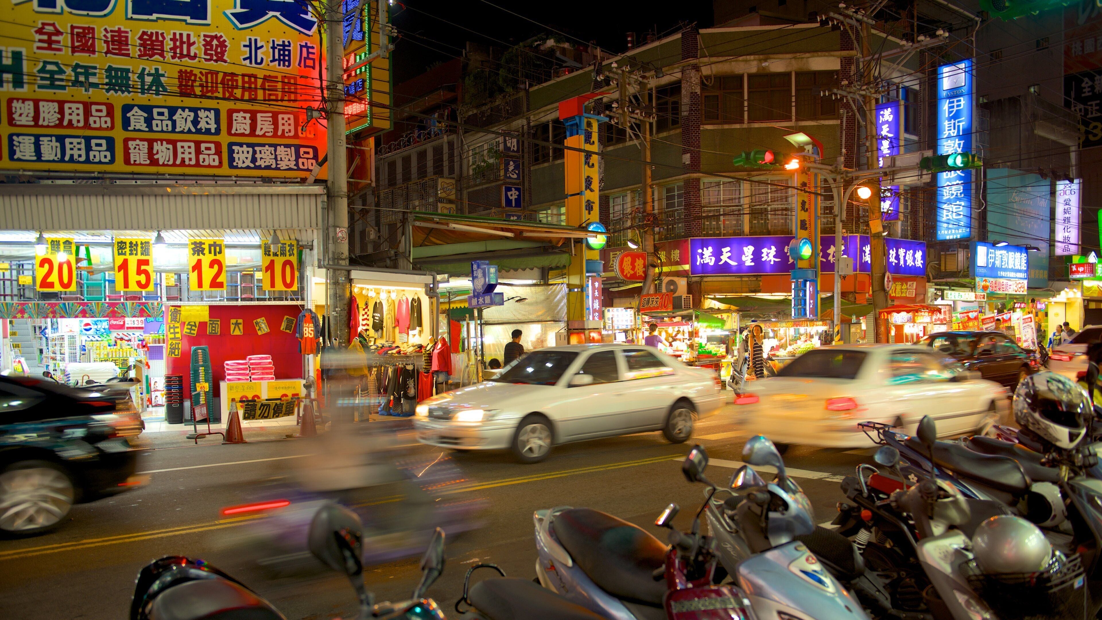 Taoyuan County which includes a city