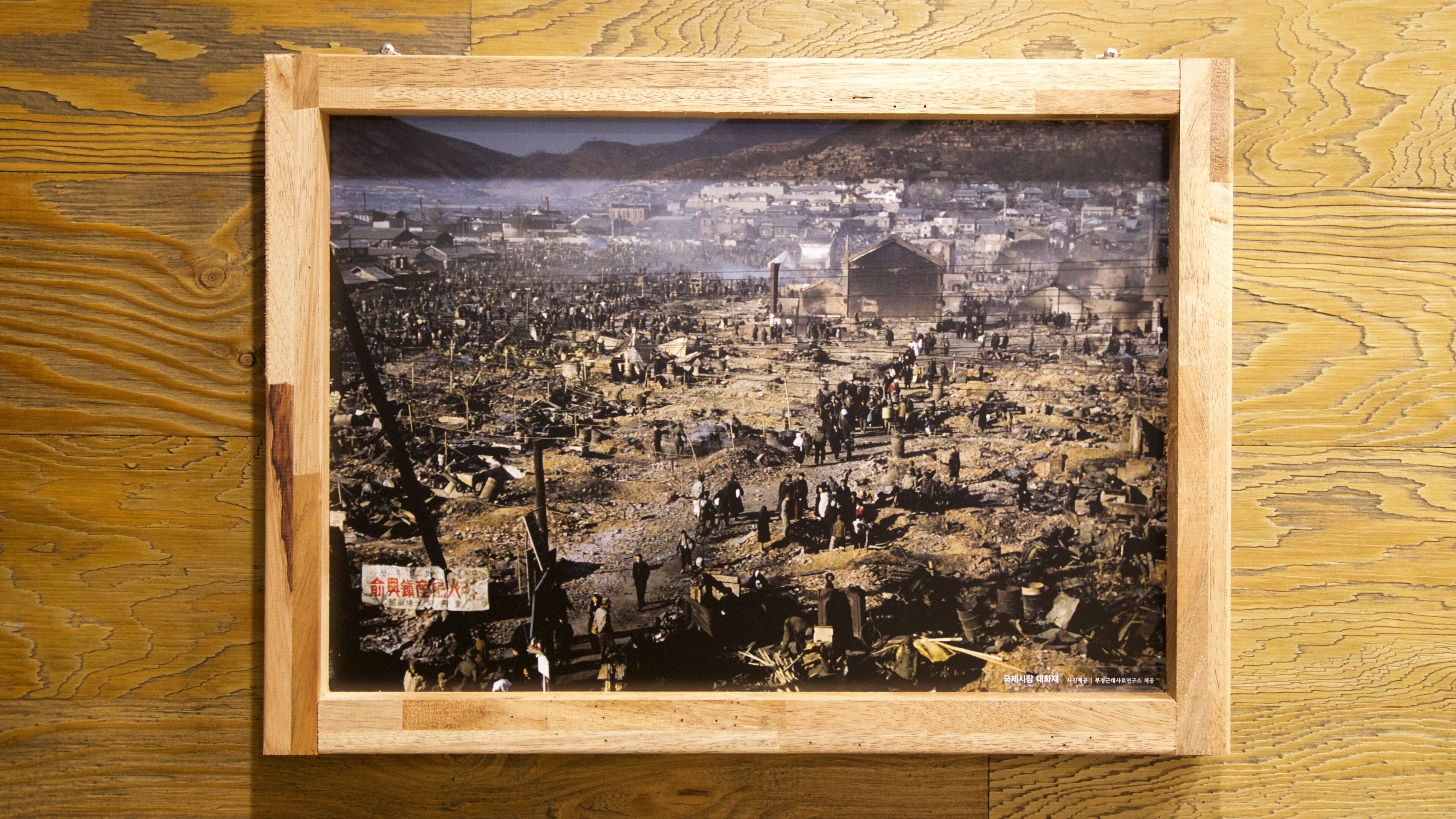 Busan featuring heritage elements