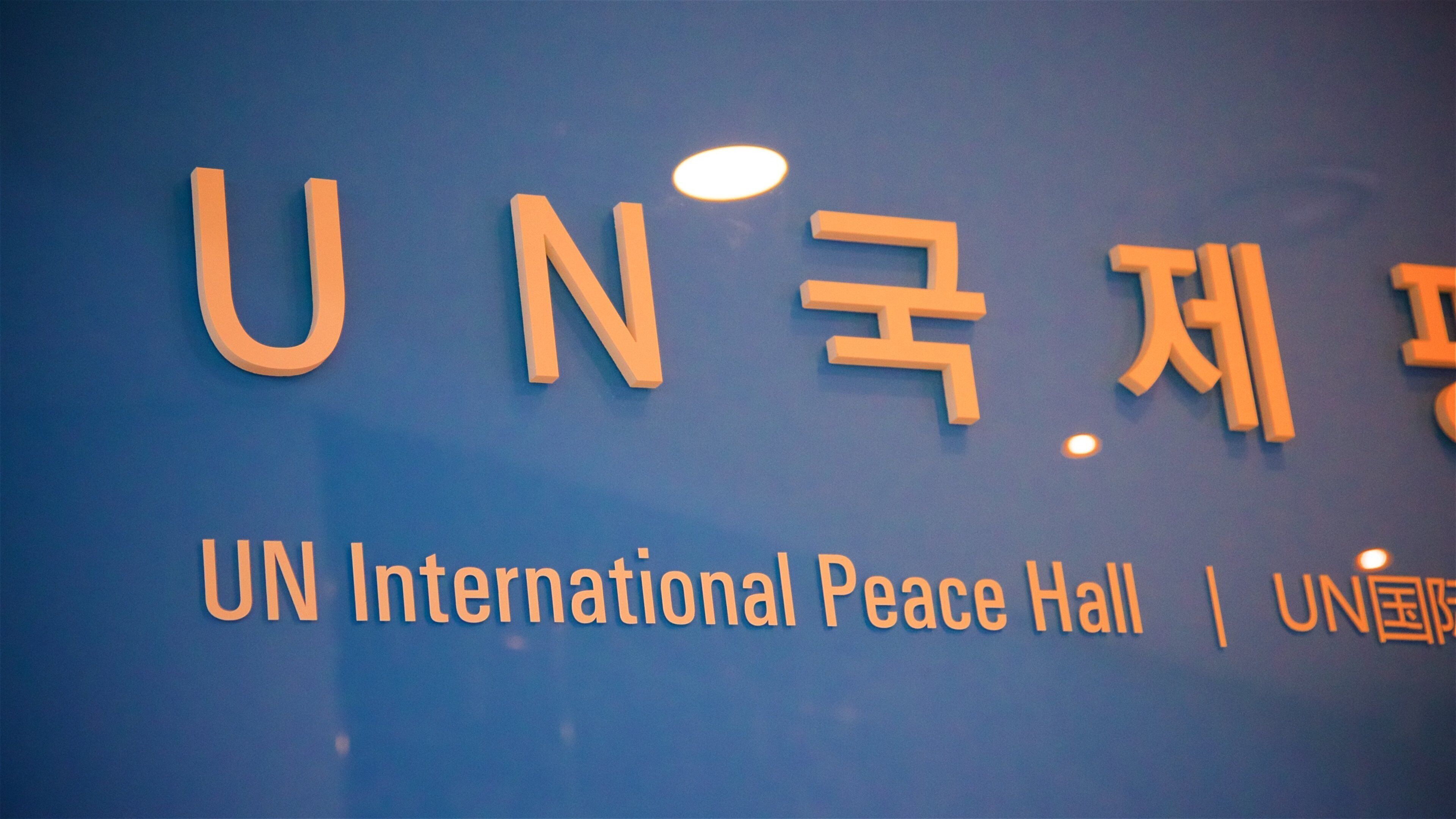 釜山 フィーチャー 標識