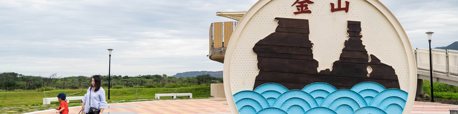 Jianshan Shitoushan Park