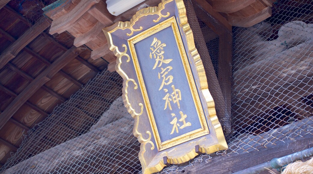 Kyushu et Okinawa montrant signalisation