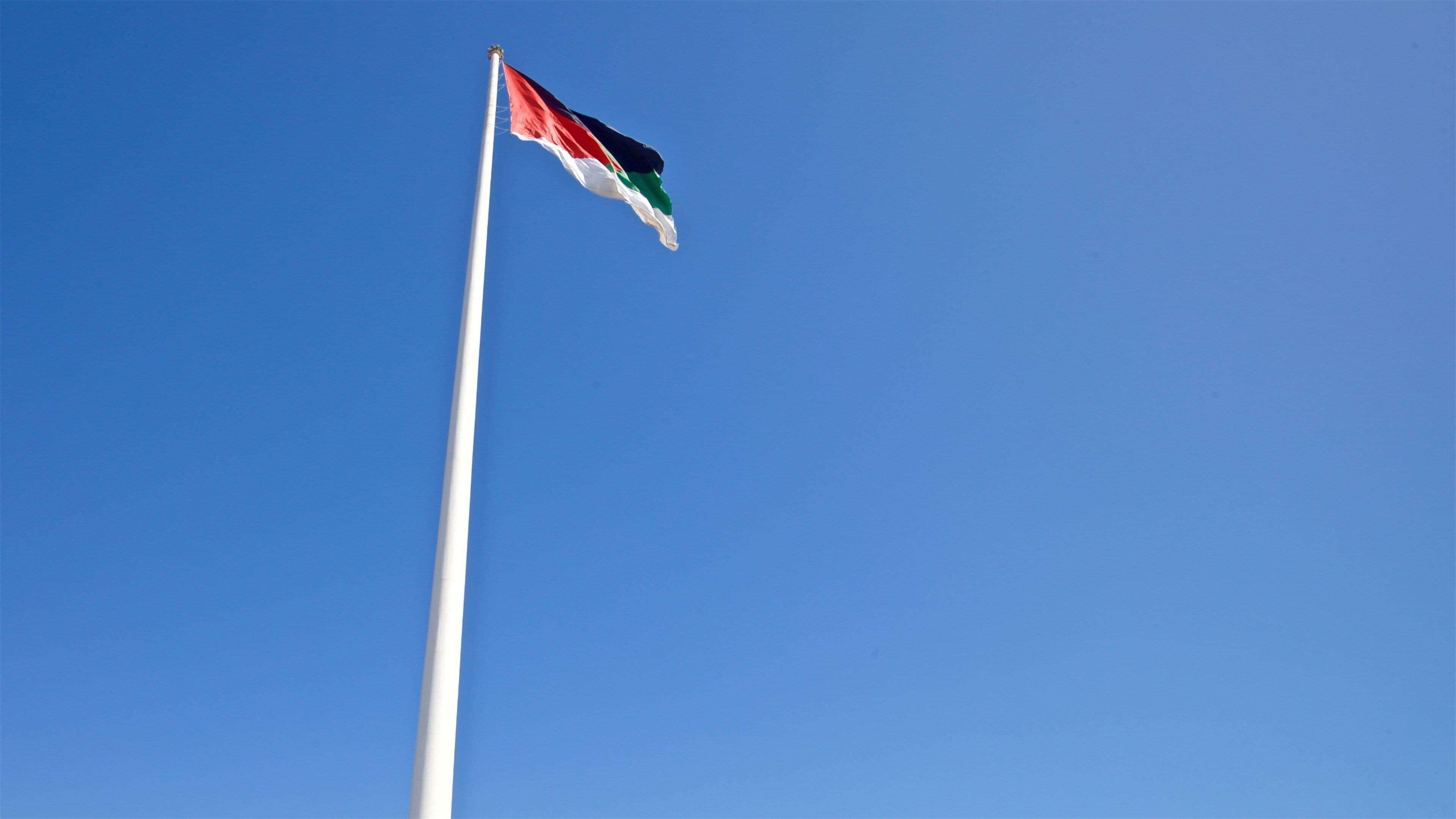 The Great Arab Revolt Plaza