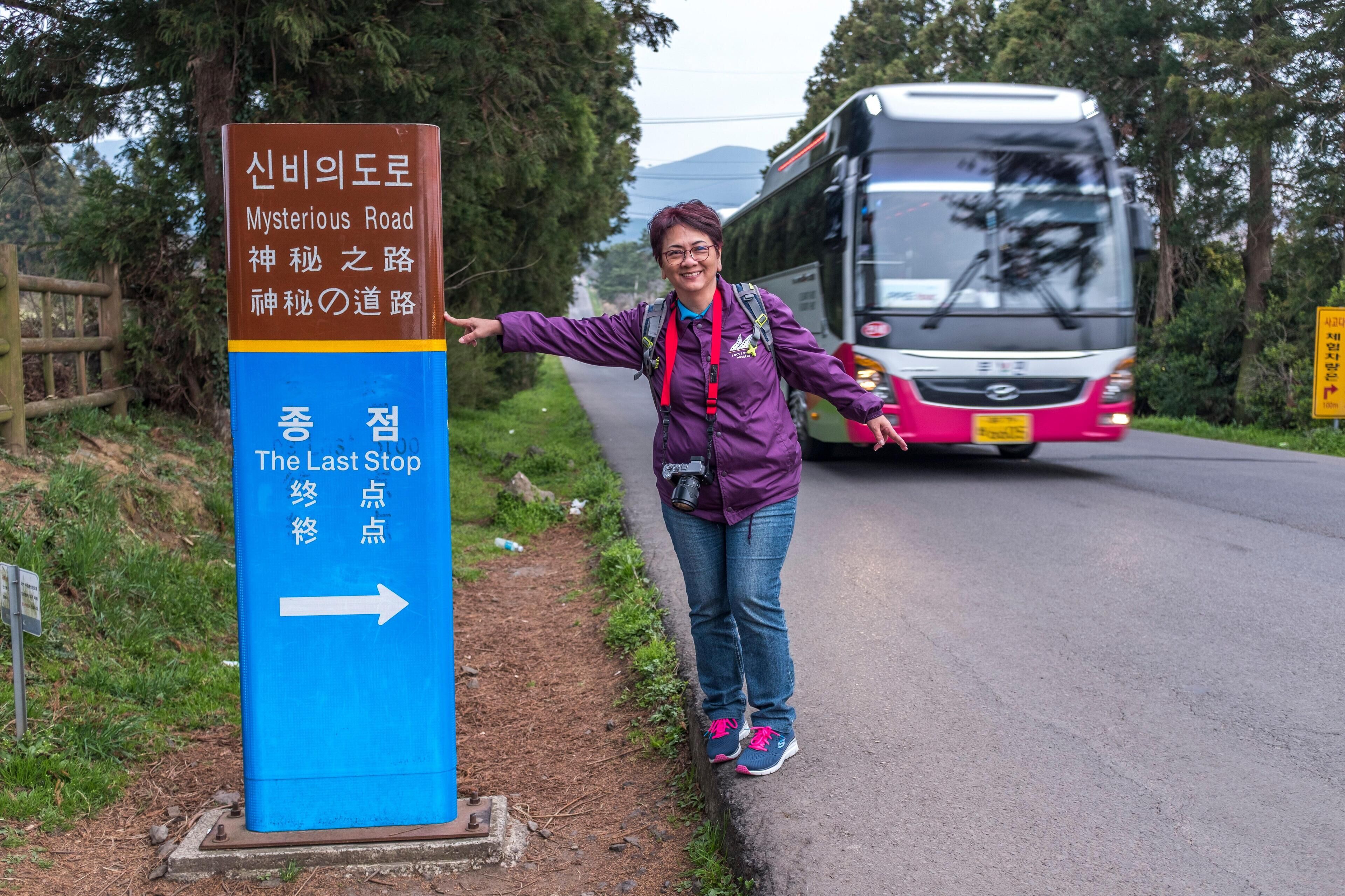 KP0EF4 Jeju mysterious road, Korea