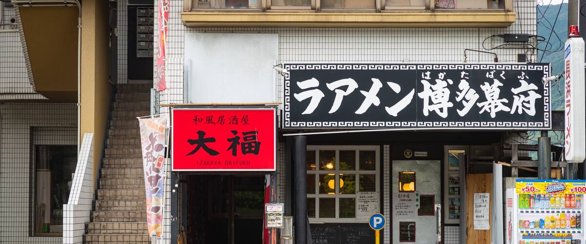 Matsuyama