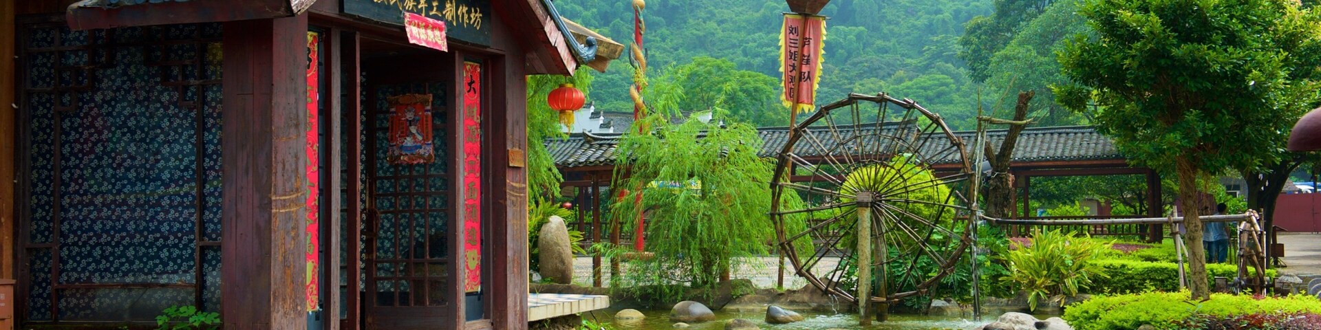 Guilin que incluye imágenes de bosques y un parque
