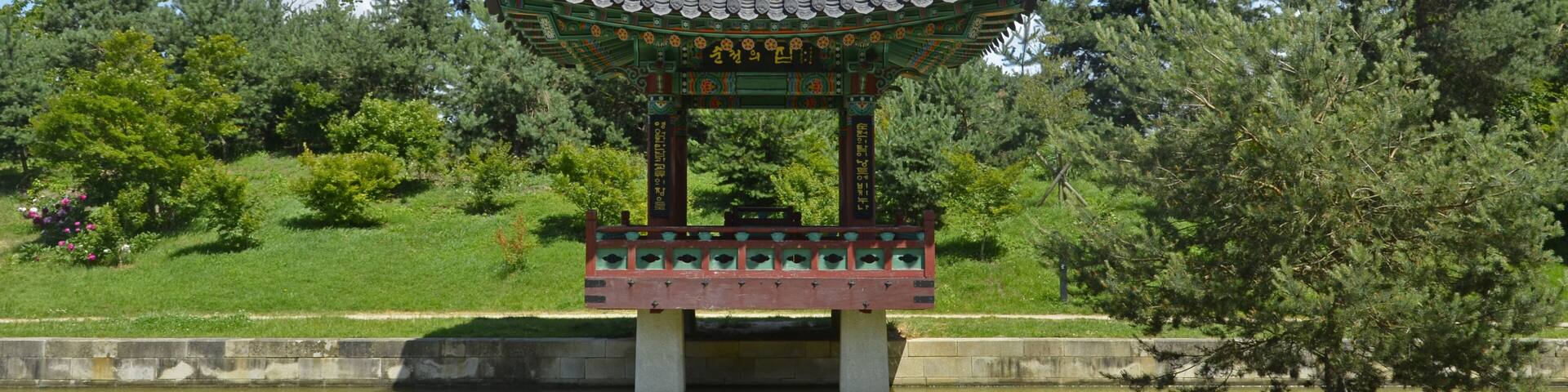 Korean pavilion in the « Colline de Suncheon », Grand-Blottereau park in Nantes