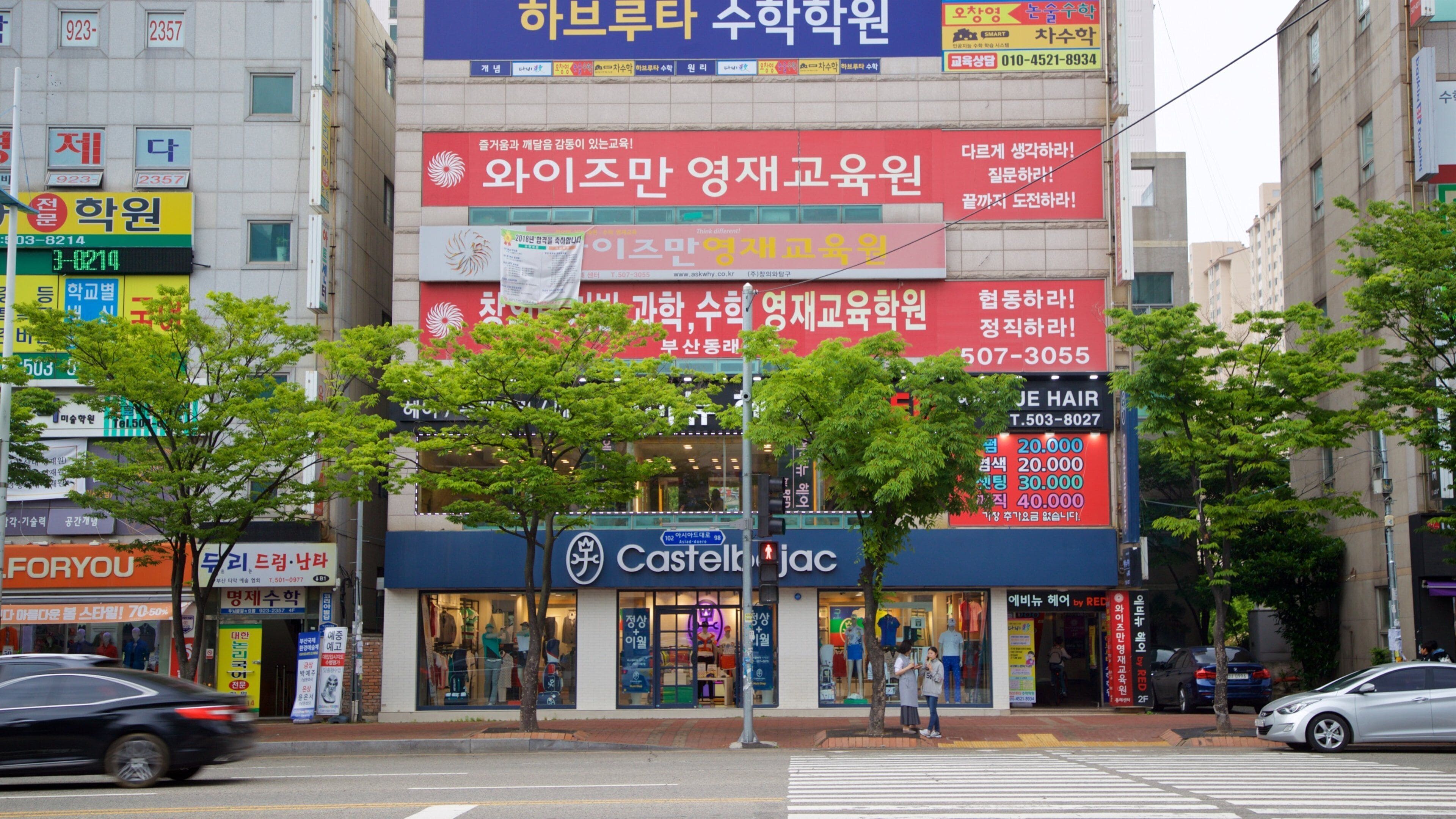 Yeonje-Gu showing a city