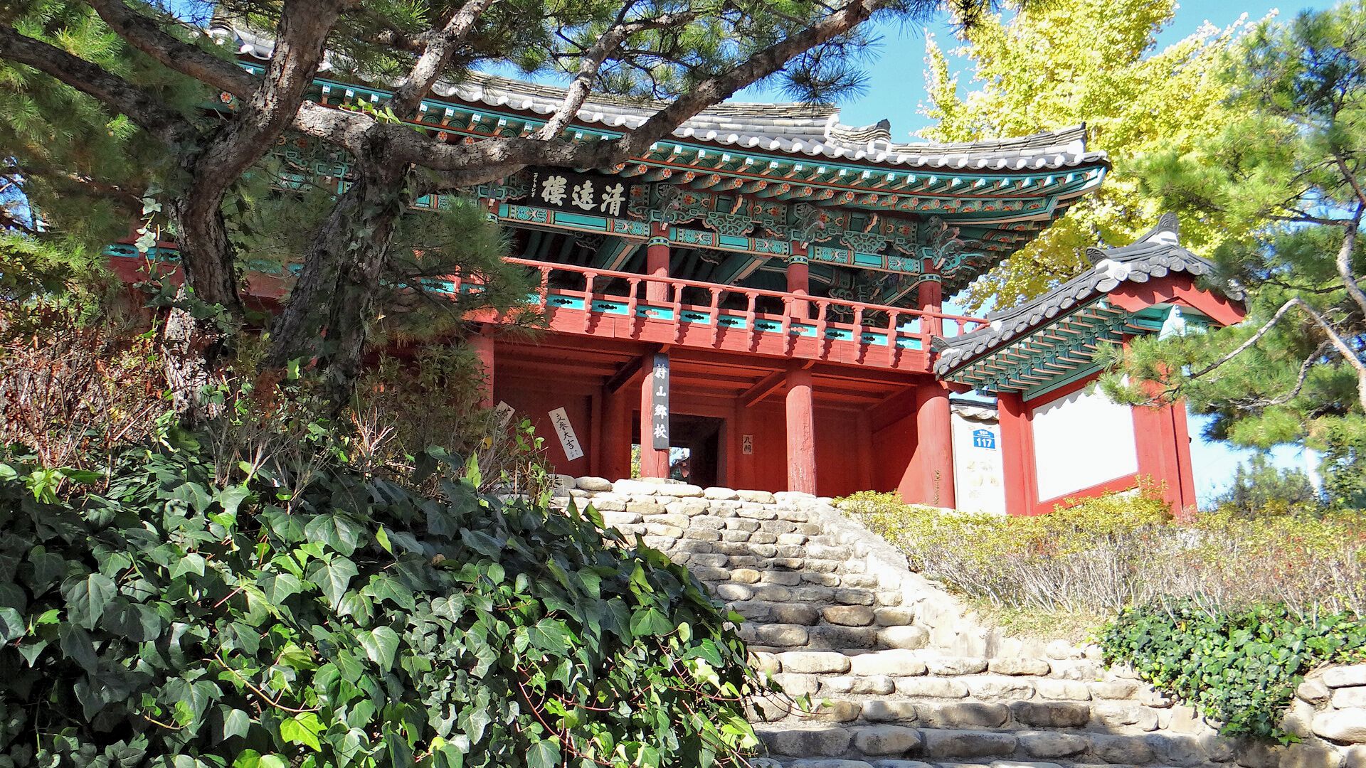 The Ulsan Hyanggyo is a public local educational institution from the Joseon Era (1392-1897). The structure includes a Confucian shrine, sage shrines, gates, lecture hall, and dormitories. Cheongwonru is the front gate to the hyanggyo. The gate roof is hipped and gabled with double eaves above an open second level that was used as a study area by the Confucian scholars at the school.
