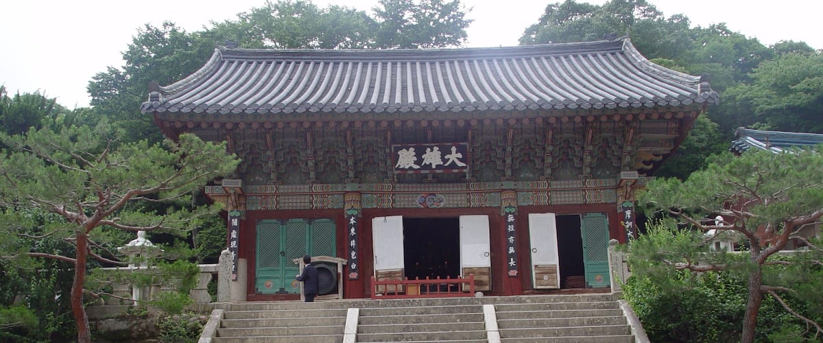 This media shows the cultural heritage monument in South Korea with the number: